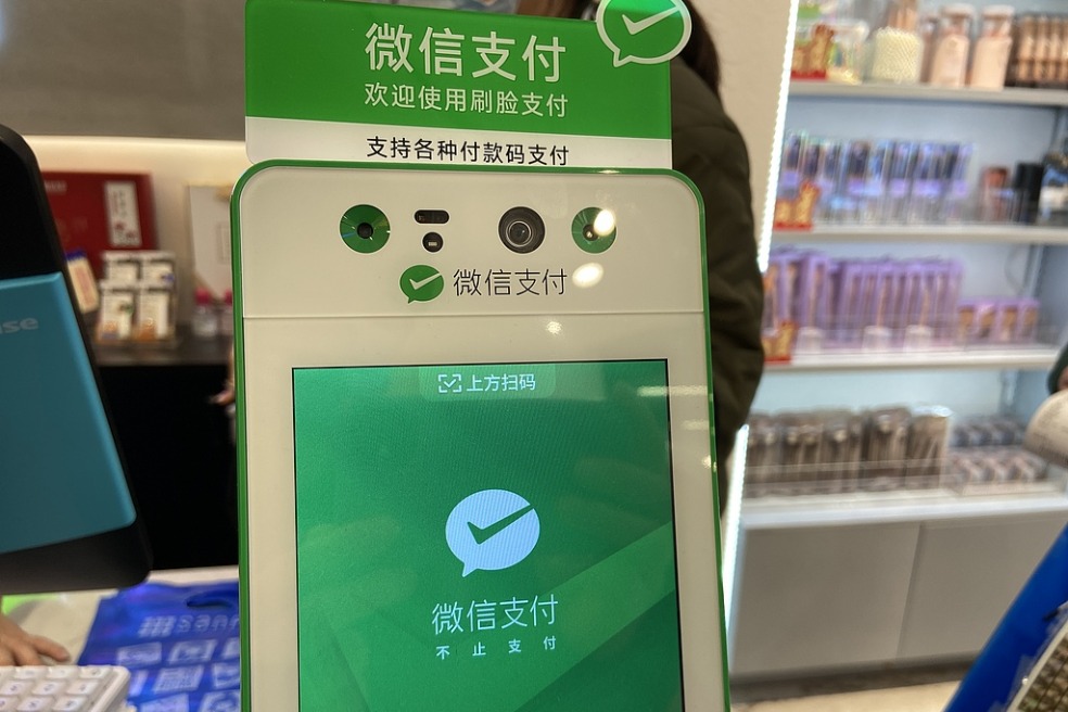 WeChat QR payment access expanded for visitors to Chinese mainland