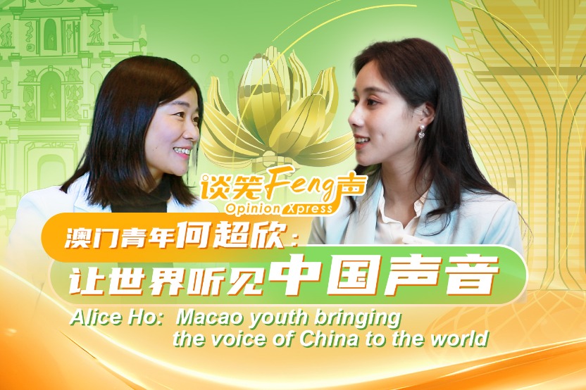 Alice Ho: Macao youth bringing the voice of China to the world