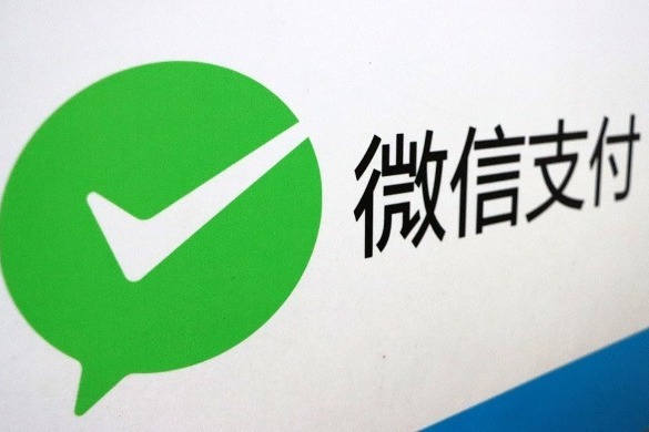 WeChat QR payment access expanded for visitors to Chinese mainland