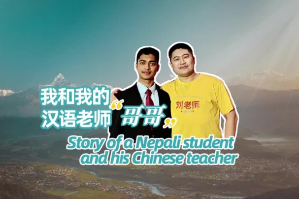 Story of a Nepali student and his Chinese teacher