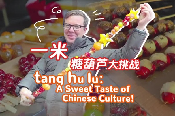 Tanghulu: A sweet taste of Chinese culture