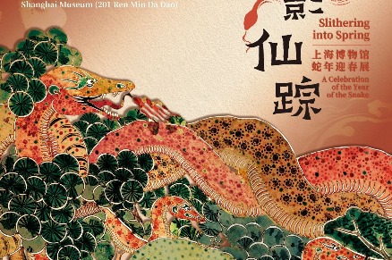 Shanghai exhibition welcomes Spring Festival with snake-themed artifacts