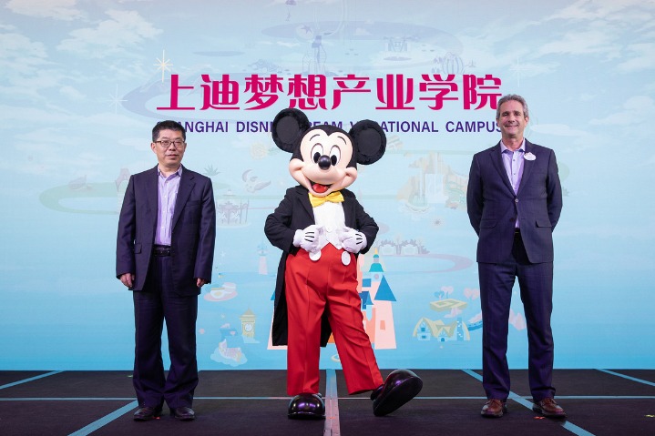 Shanghai Disney Resort launches education program to develop talent