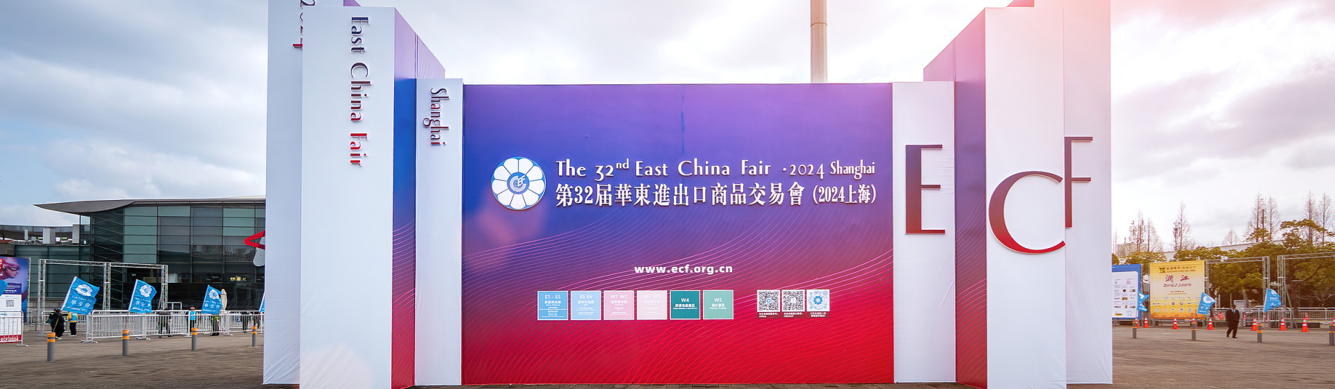 33rd East China Fair to take place in March