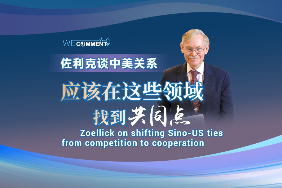 Zoellick on shifting Sino-US ties from competition to cooperation