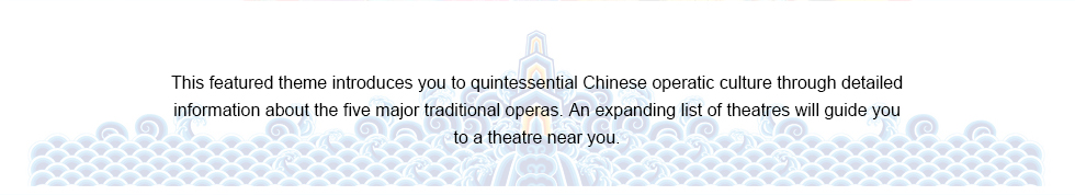 Traditional Chinese Operas